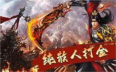 20 魔神中变传奇道士毒凌波强化范围